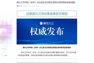 开云官方网站app下载安卓截图0